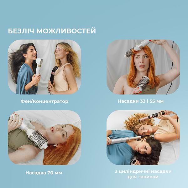 Фото - Стайлер Cecotec Bamba CeramicCare 12 in 1 AirGlam Champagne (CCTC-00249)