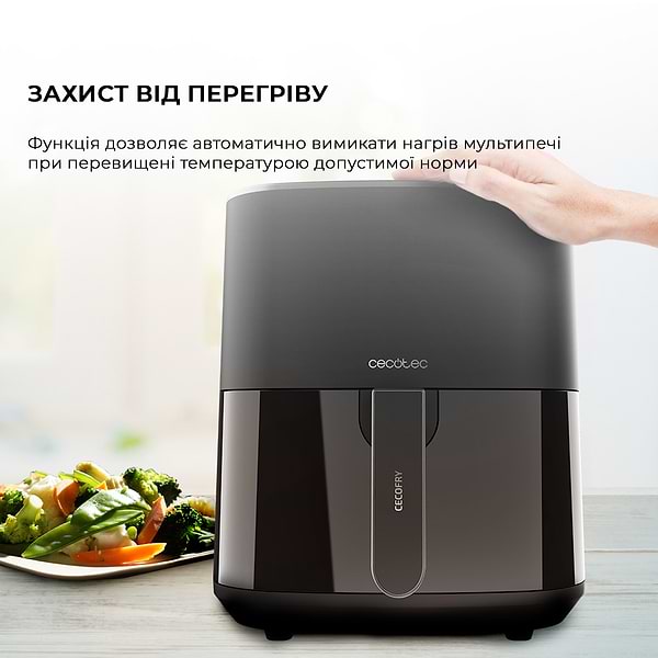 Фото - Уценка - Мультипечь Cecotec Fantastik 5500 (CCTC-04971)