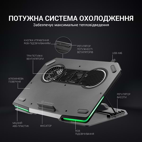 Фото - Підставка під ноутбук охолоджуюча GamePro CP1540 RGB