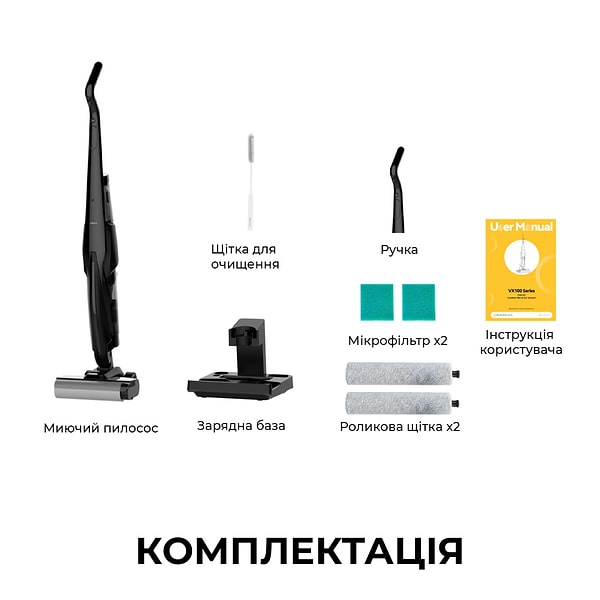 Фото - Пылесос ручной моющий Deerma VX100 ULTRA (DEM-VX100ULTRA)