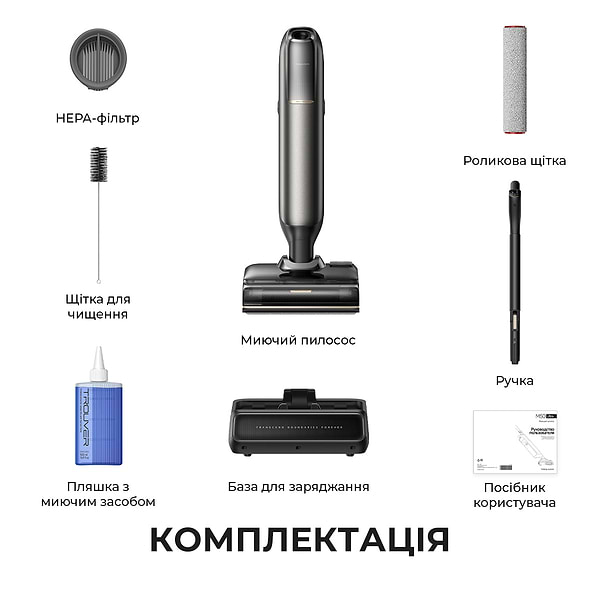 Фото - Пылесос ручной моющий Mova M50 Ultra (HMH28A)