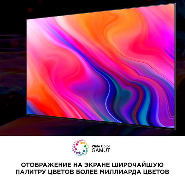 Фото - Телевізор iFFALCON IFF65Q72