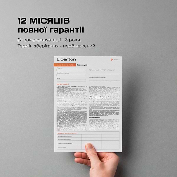 Фото - Увлажнитель воздуха Liberton LAH-5803