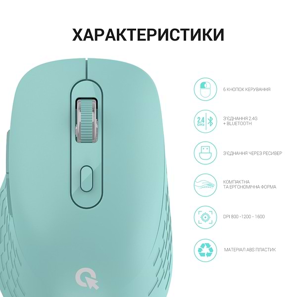 Фото - Миша бездротова OfficePro M230M Silent Click Wireless Mint (M230M)