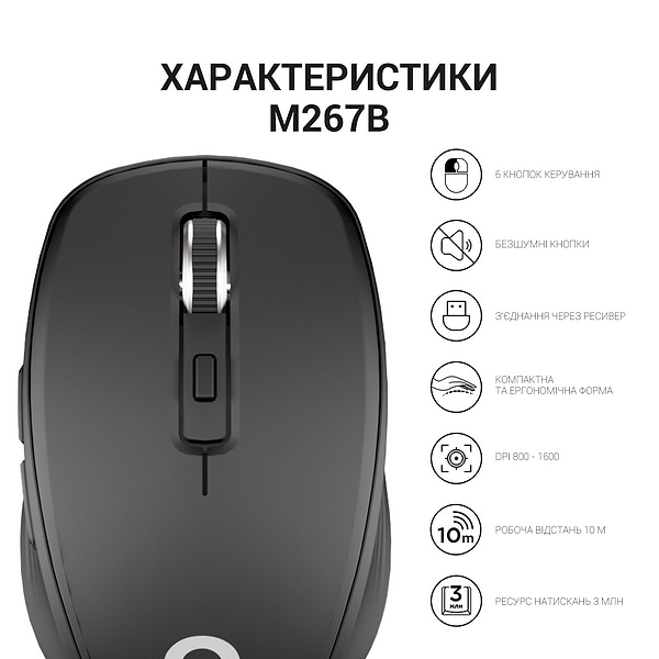 Фото - Миша бездротова OfficePro Black (M267B)