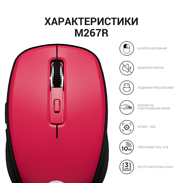 Фото - Мышь беспроводная OfficePro Red (M267R)