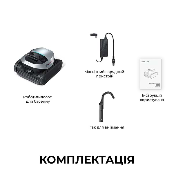 Фото - Пилосос робот для басейну Dreame Z1 (PIXZ4111)