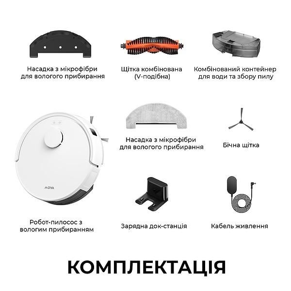 Фото - Робот-пылесос моющий Mova E20 (RLE22GA)