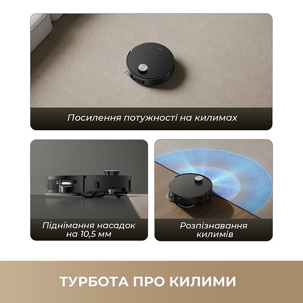 Фото - Робот-пылесос моющий Dreame X50 Master