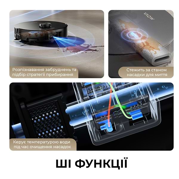 Фото - Робот-пылесос моющий Mova Z50 ULTRA (RLZ92CE)