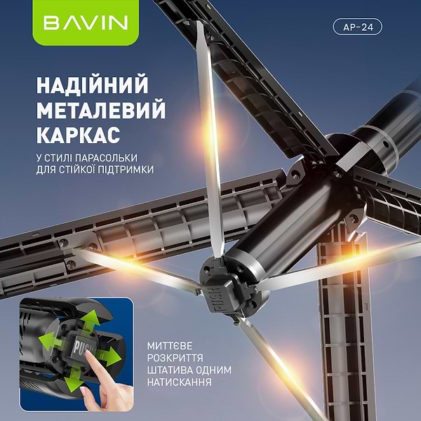 Фото - Трипод для селфи Bavin AP-24 AI INTELLIGENT TRACKING TRIPOD Black (AP-24-BK)
