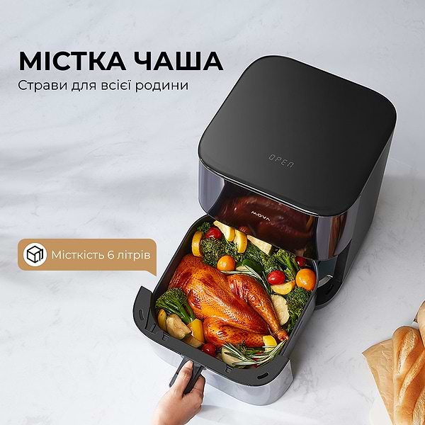 Фото - Мультипечь Mova FD10 Pro Black (VFF12A-BL)