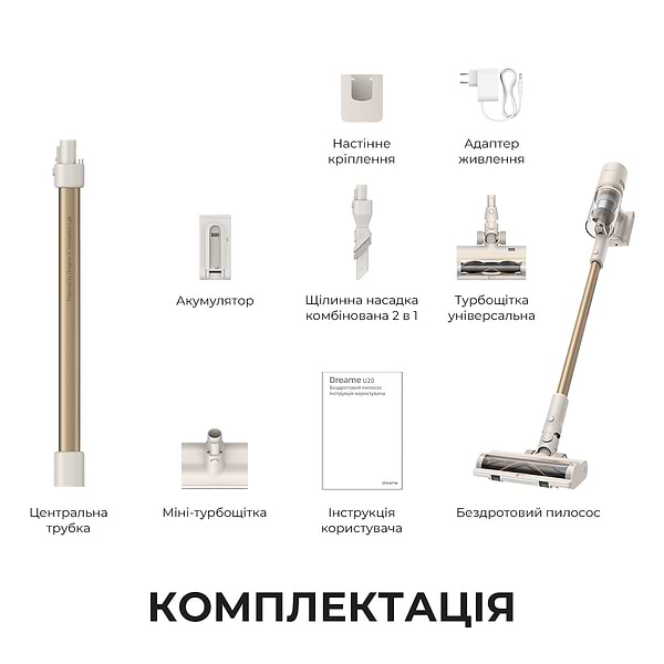 Фото - Пылесос ручной для дома Dreame Cordless Vacuum Cleaner U20 (VPV11A)