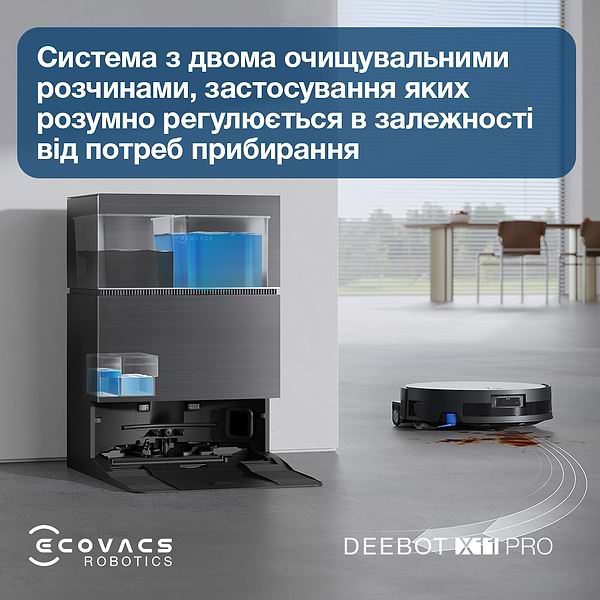 Фото - Робот-пылесос моющий Ecovacs DEEBOT X11 PRO OMNI