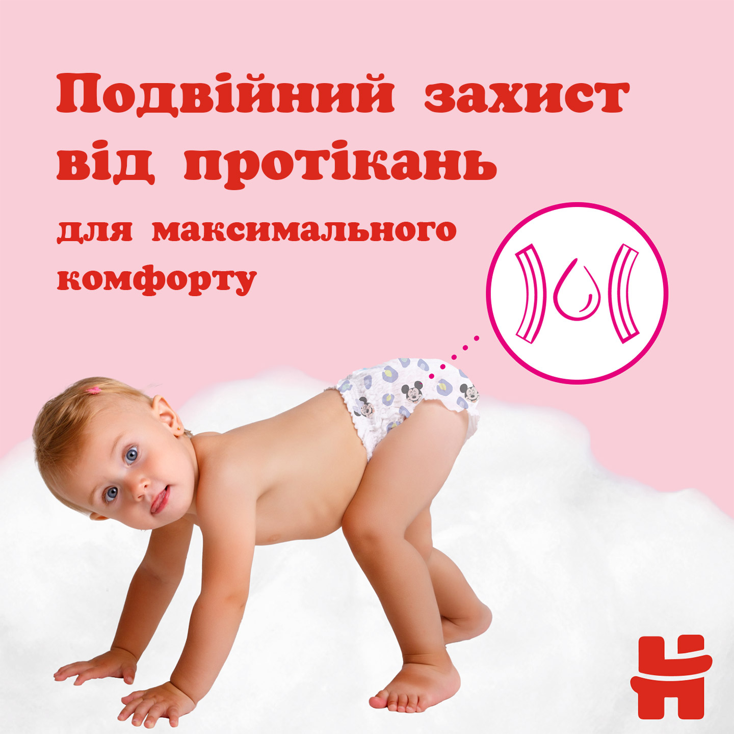 Фото - Одноразовые подгузники-трусики Huggies Pants Размер 4 (9-14 кг), для девочек 52 шт. (5029053547541)