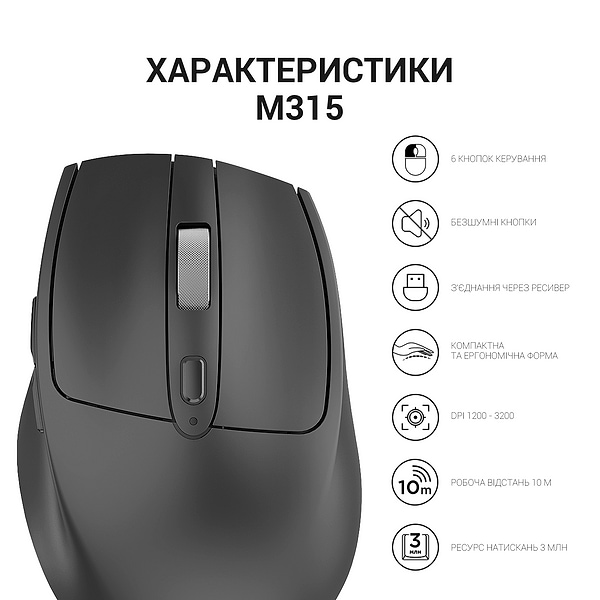 Фото - Мышь беспроводная Officepro M315B