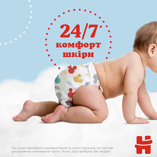 Фото - Одноразові підгузки-трусики Huggies Pants Розмір 5 (12-17кг), для хлопчиків 48 шт. (5029053547619)