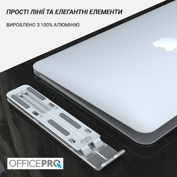 Фото - Подставка под ноутбук OfficePro Silver (LS320S)