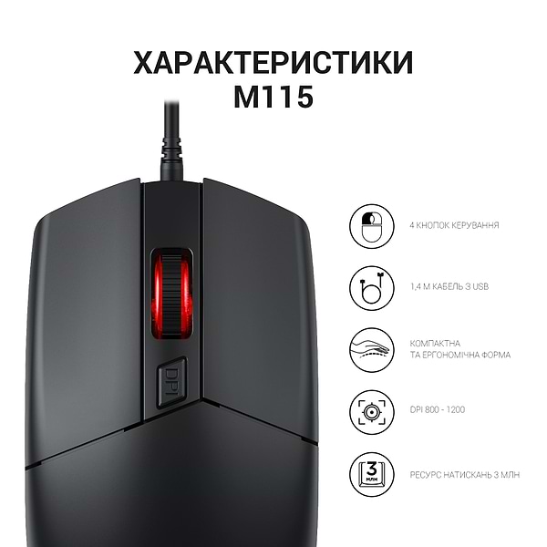Фото - Мышь проводная OfficePro M115 Black
