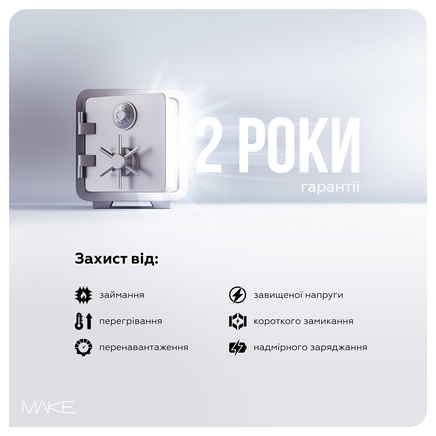 Сетевое зарядное устройство MAKE 12W 2xUSB-A White (MCW-1221WH)