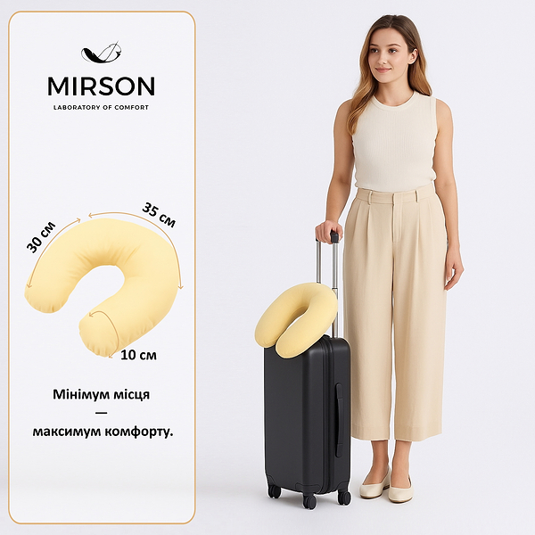 Фото - Подушка дорожня MirSon №8746 Naturale Line 13-1027 Colombo 50% Memory (2200006348313)