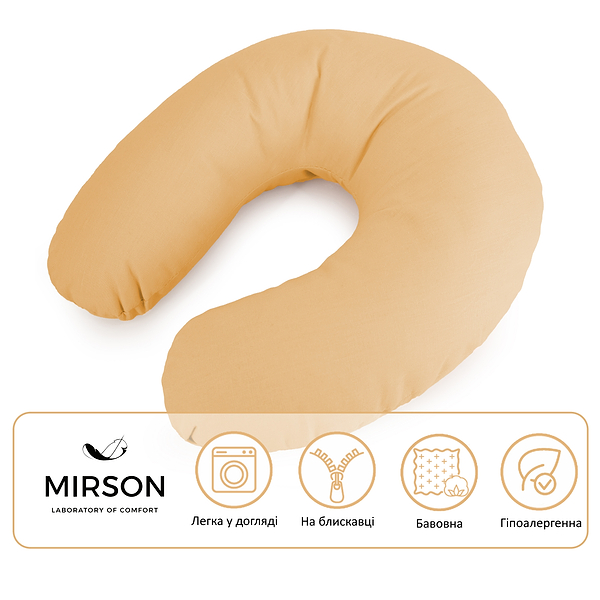 Фото - Подушка дорожня MirSon №8746 Naturale Line 13-1027 Colombo 50% Memory (2200006348313)