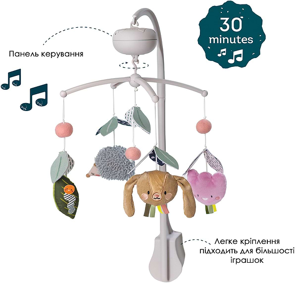 Фото - Уценка - Мобиль интерактивный Taf Toys Садик в городе – Природа (13055)