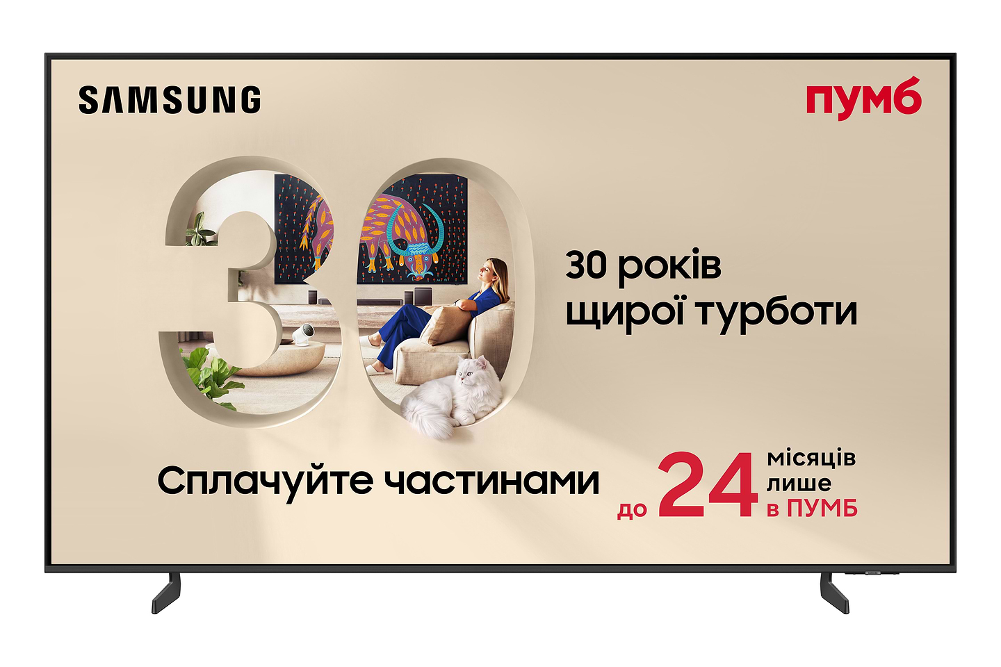 Телевізор Samsung QE65QN70HAUXUA