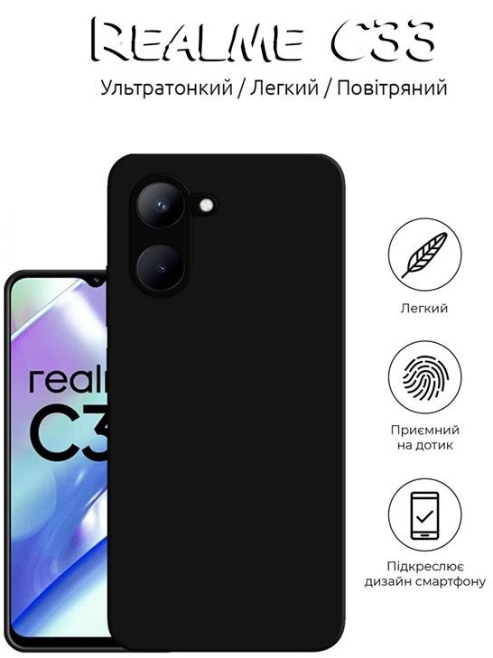 Фото - Чехол для смартфона BeCover for Realme C33 Black (708667)