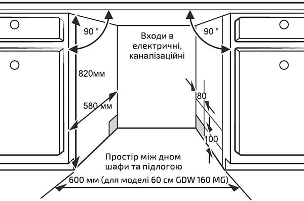 Фото - Посудомийна машина вбудована Grunhelm GDW 160 MG