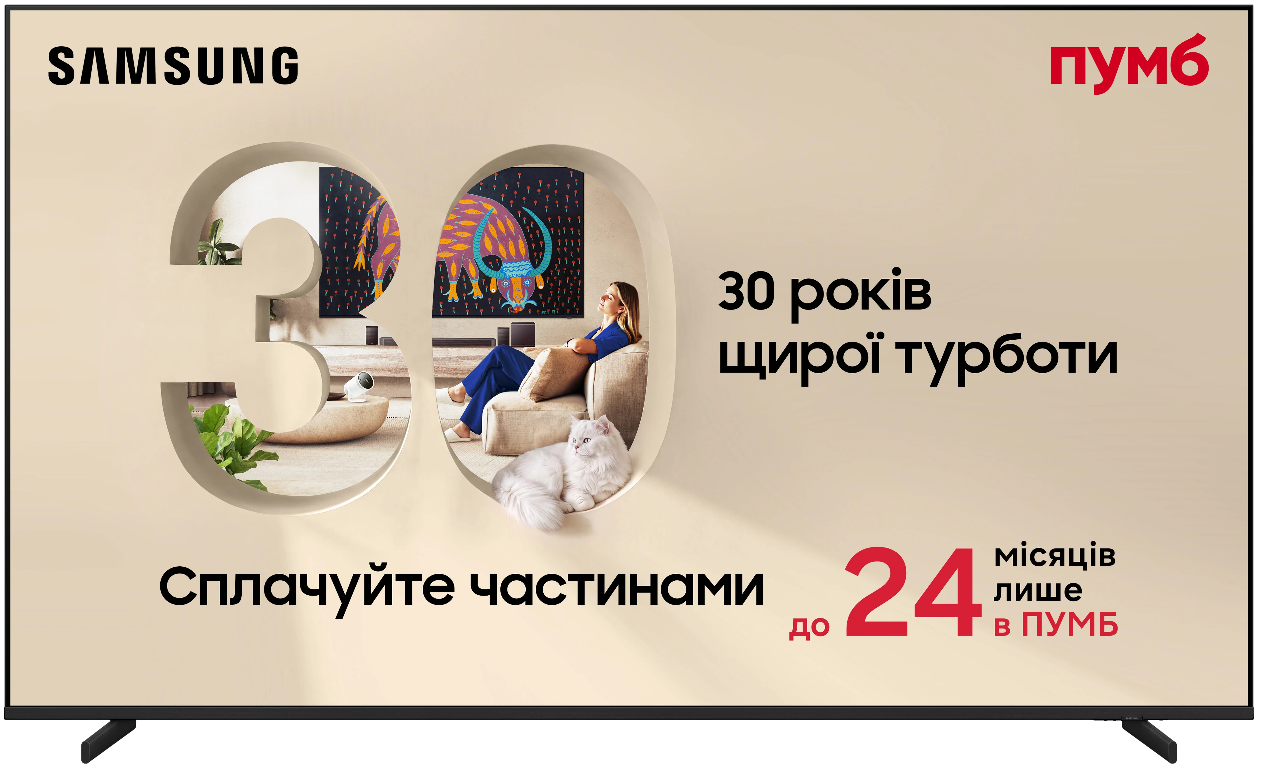 Телевізор Samsung QE65QN80HAUXUA
