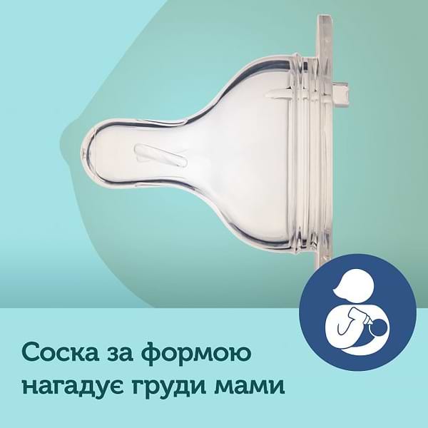 Фото - Пляшка для годування Canpol babies антиколікова з широким горлом PP Easy Start Bonjour Paris синя, 240 мл. (35/232_blu)