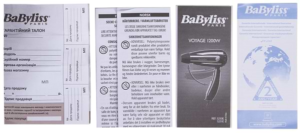 Фото - Фен Babyliss 5250E