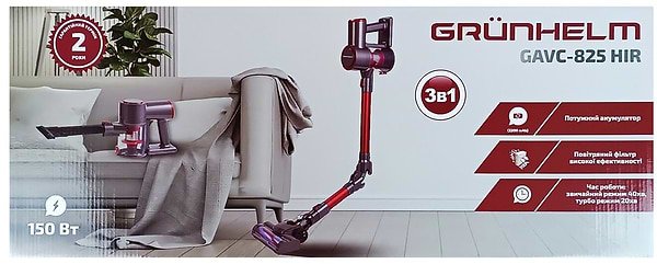 Фото - Пылесос ручной для дома Grunhelm GAVC-825 HIR