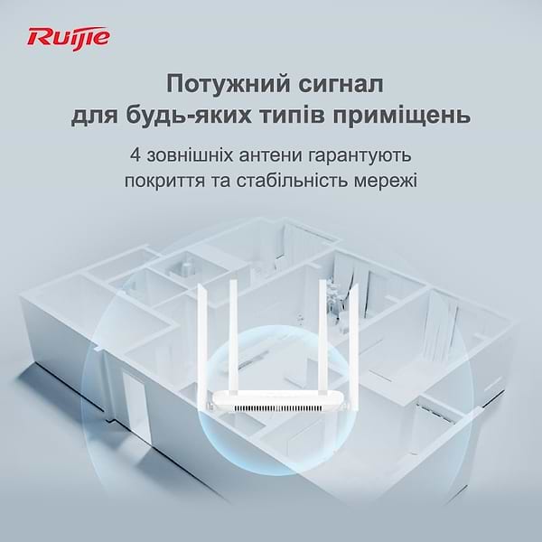Фото - Маршрутизатор интернет WiFi5 Ruijie Reyee RG-EW1200