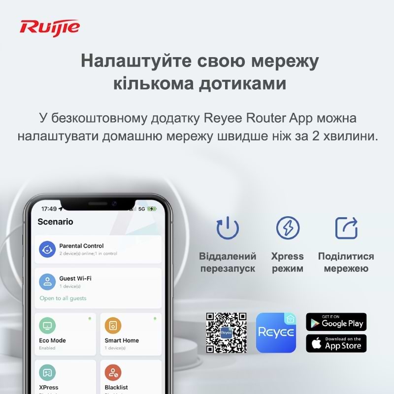 Фото - Маршрутизатор интернет WiFi5 Ruijie Reyee RG-EW1200