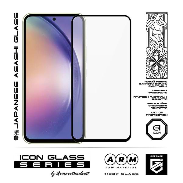 Фото - Захисне скло для смартфону Armorstandart Icon for Samsung Galaxy A54 SM-A546 Black (ARM66212)