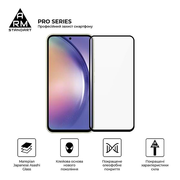 Фото - Захисне скло для смартфону Armorstandart Pro for Samsung Galaxy A54 SM-A546 Black (ARM66208)