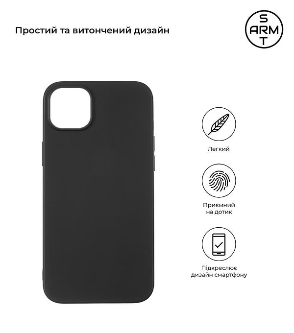 Фото - Чехол для смартфона Armorstandart Matte Slim Fit for Apple iPhone 14 Plus Black (ARM65613)