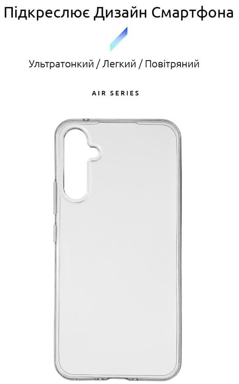 Фото - Чохол для смартфону Armorstandart Air for Samsung Galaxy A54 5G SM-A546 Transparent (ARM66183)