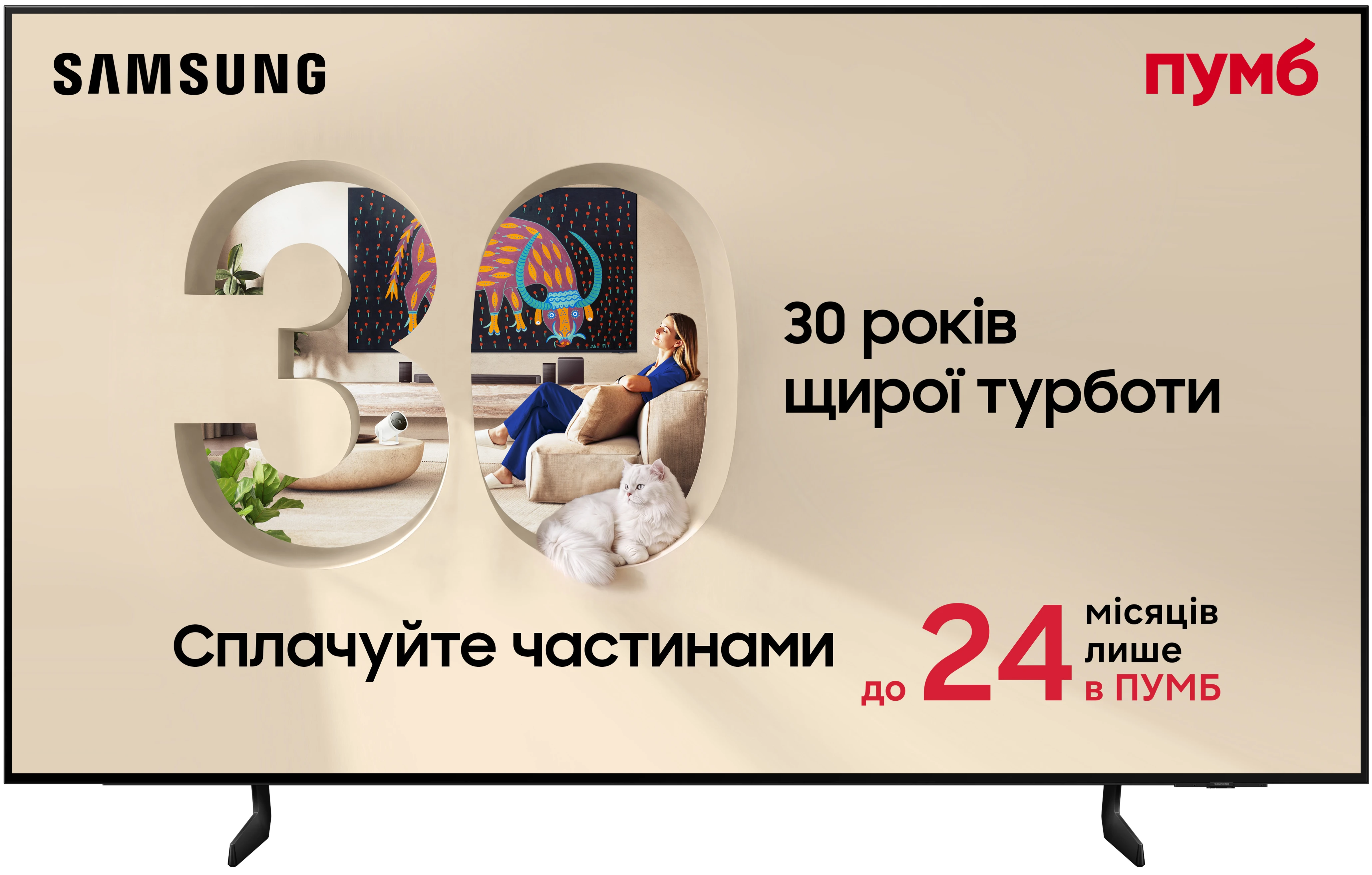 Телевізор Samsung QE65S85HAEXUA
