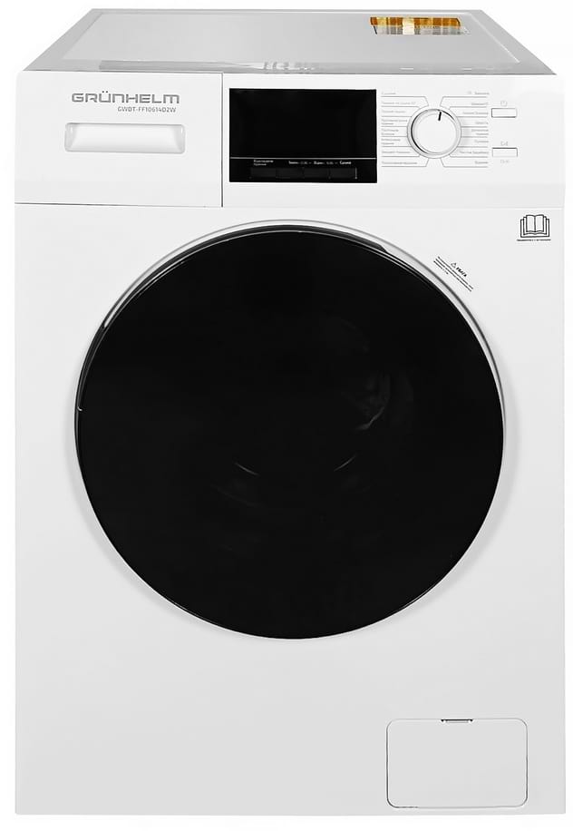 Стирально-сушильная машина Grunhelm GWDT-FF8514D2W - Фото 1