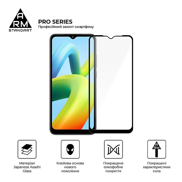 Фото - Захисне скло для смартфону Armorstandart Pro for Xiaomi Redmi A2 Black (ARM66569)