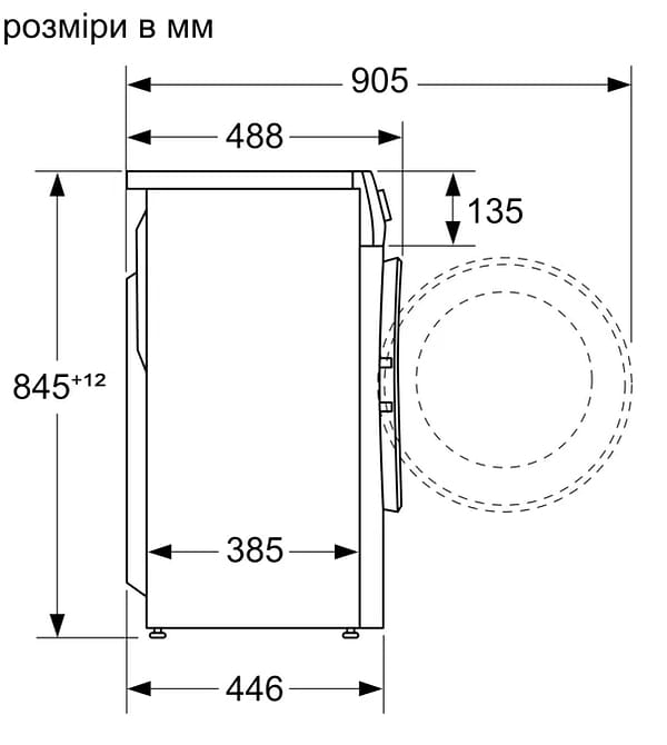 Фото - Стиральная машина Siemens WH22A2W0BL