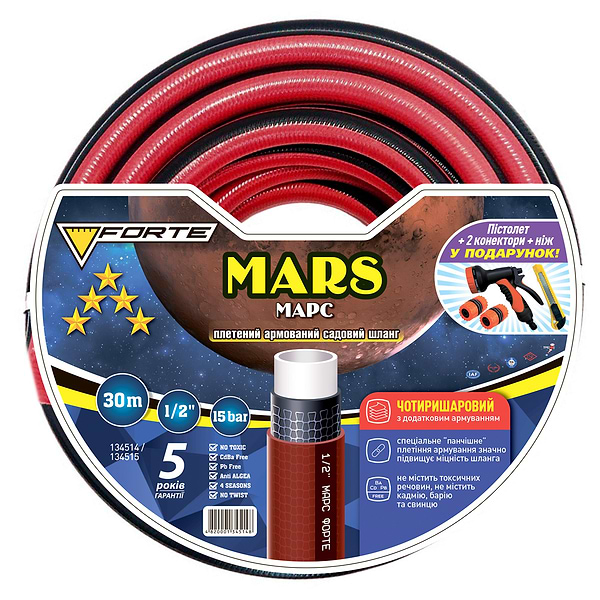 Фото - Шланг поливочный Forte MARS 1/2 30 м (134514) Фото - Шланг поливочный Forte MARS 1/2 30 м (134514)