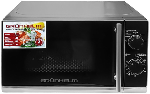 Фото - Мікрохвильова піч (НВЧ) Grunhelm 20MX730-G