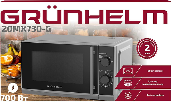 Фото - Мікрохвильова піч (НВЧ) Grunhelm 20MX730-G