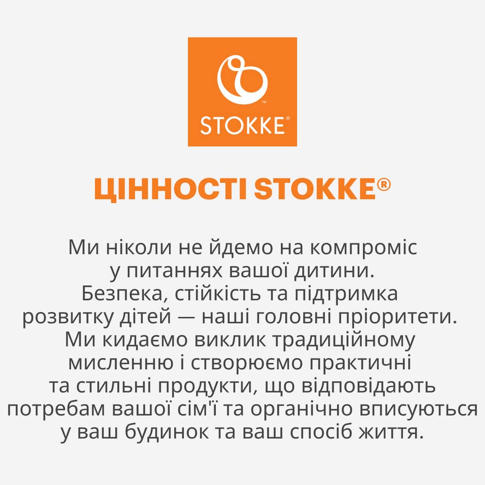 Фото - Стульчик для кормления классический Stokke Tripp Trapp Serene Pink (100134)