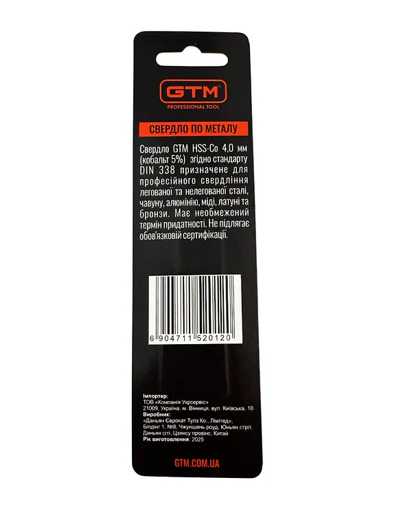 Фото - Сверло GTM 4,0 мм HSS-Co5 2 шт. (ECo-040B)