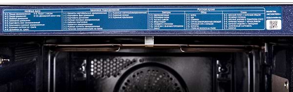 Фото - Микроволновая печь (СВЧ) Samsung MC32K7055CT/BW